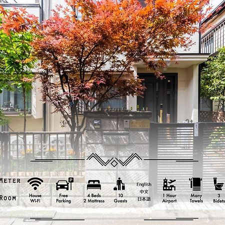Apartamento 東京芳华驿站 Tokio Exterior foto