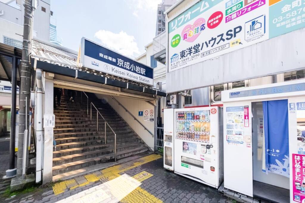 Apartamento 東京芳华驿站 Tokio Exterior foto