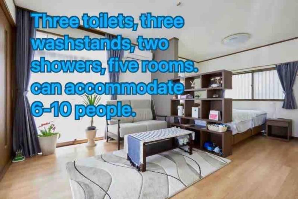 Apartamento 東京芳华驿站 Tokio Exterior foto